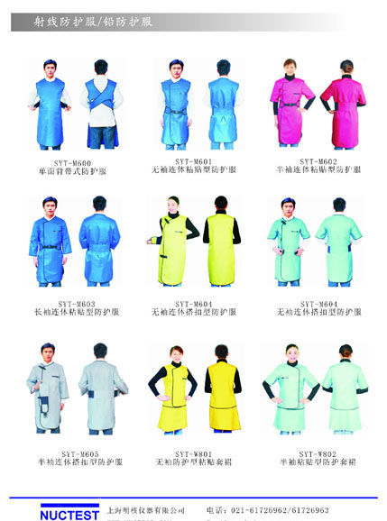 91香蕉视频IOS防酸服批發