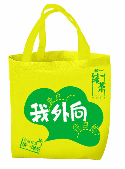 91香蕉视频IOS購物袋定做