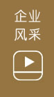 91香蕉视频IOS服飾