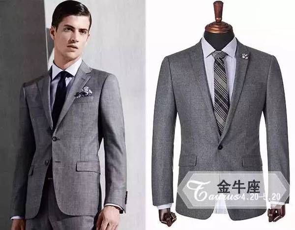 成都西裝定製