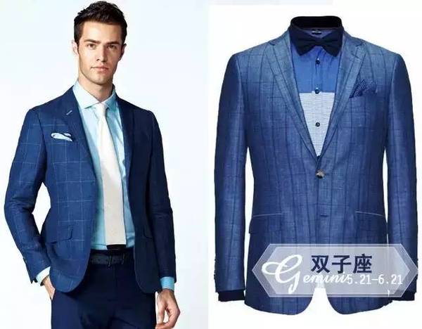 成都西裝定製