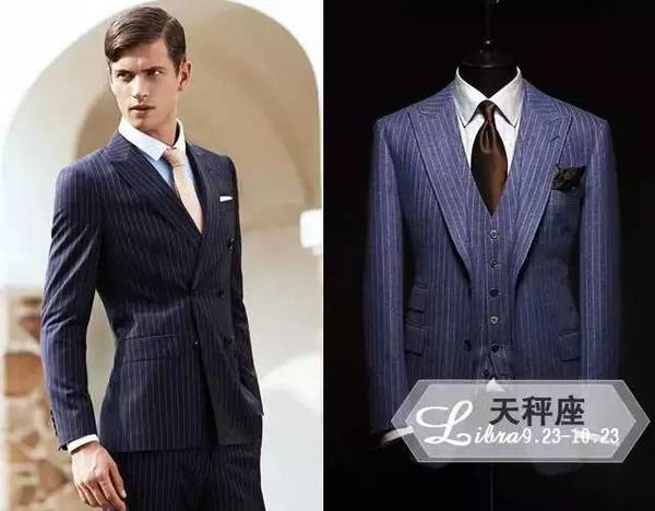 成都西裝定製