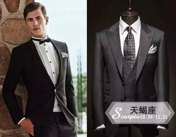 成都西裝定製