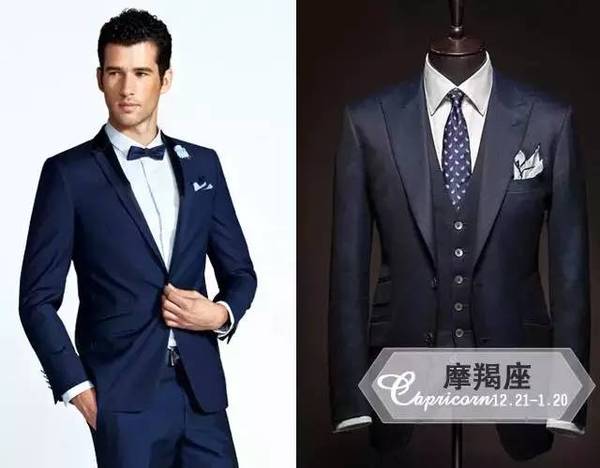 成都西裝定製