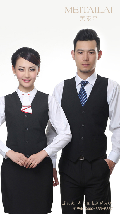 酒店服務員製服
