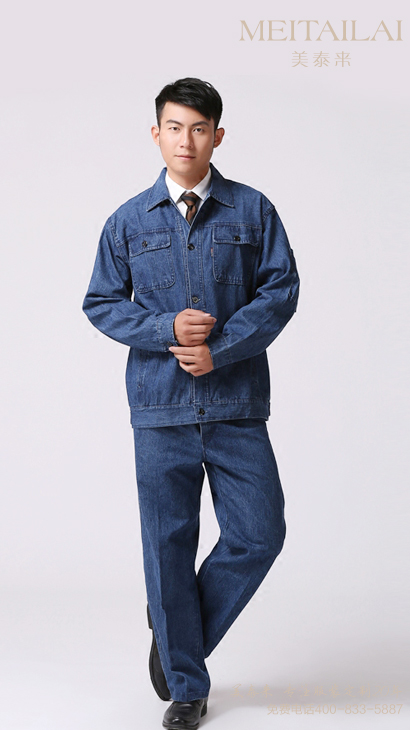 定製工作服